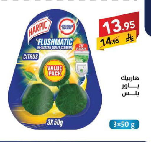 available at Ala Kaifak in KSA, Saudi Arabia, Saudi - Sakaka