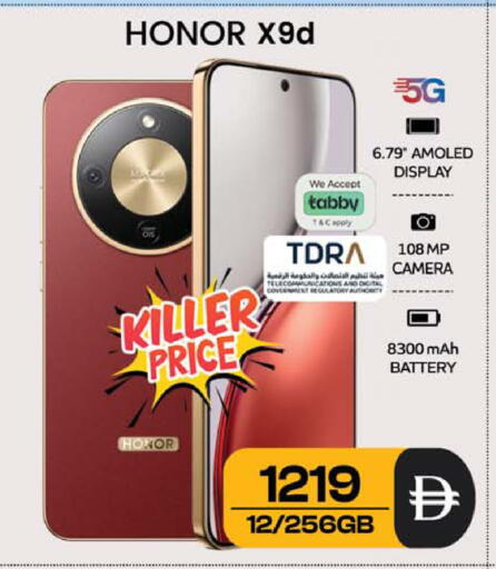 available at SAFARI HYPERMARKET  in UAE - Ras al Khaimah