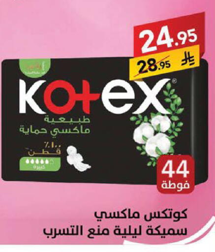 available at Ala Kaifak in KSA, Saudi Arabia, Saudi - Sakaka