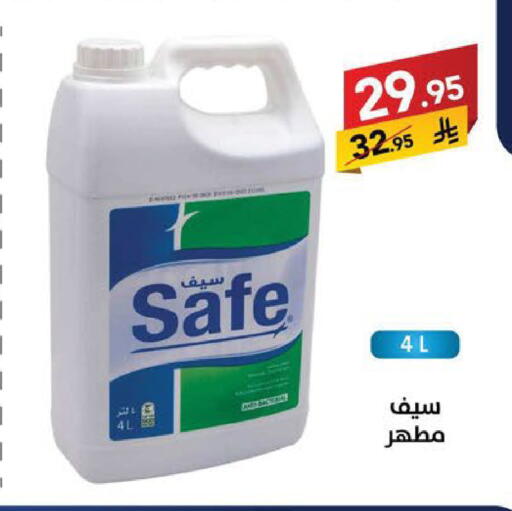 available at Ala Kaifak in KSA, Saudi Arabia, Saudi - Sakaka