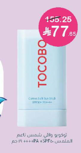 available at  النهدي in مملكة العربية السعودية, السعودية, سعودية - الخرج