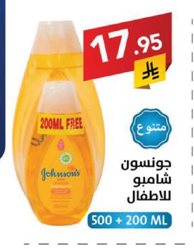 available at Ala Kaifak in KSA, Saudi Arabia, Saudi - Sakaka