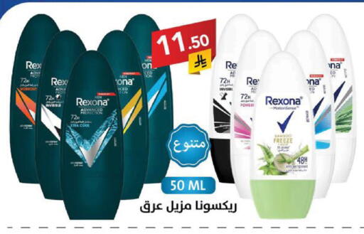 available at Ala Kaifak in KSA, Saudi Arabia, Saudi - Sakaka