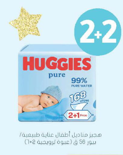 available at  النهدي in مملكة العربية السعودية, السعودية, سعودية - الخرج