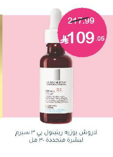 available at  النهدي in مملكة العربية السعودية, السعودية, سعودية - الخرج