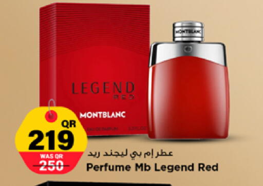 available at مرزا هايبرماركت in قطر - الشمال