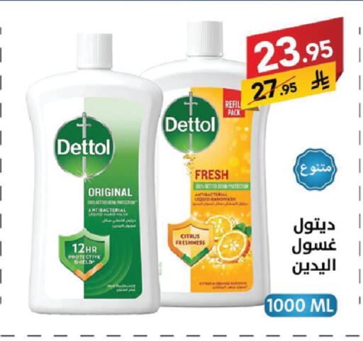 available at Ala Kaifak in KSA, Saudi Arabia, Saudi - Sakaka