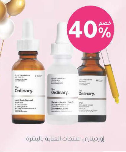 available at Nahdi in KSA, Saudi Arabia, Saudi - Tabuk