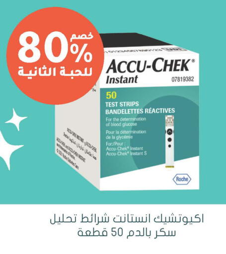 available at  النهدي in مملكة العربية السعودية, السعودية, سعودية - الخبر‎