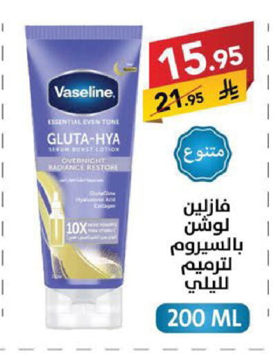 available at Ala Kaifak in KSA, Saudi Arabia, Saudi - Sakaka