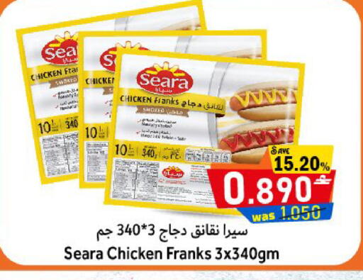 available at Al Qoot Hypermarket in Oman - Muscat
