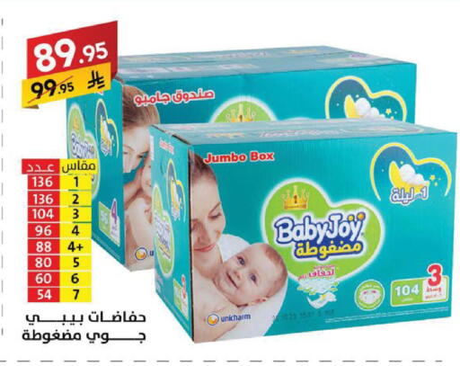 available at Ala Kaifak in KSA, Saudi Arabia, Saudi - Sakaka