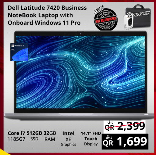 available at Prestige Computers in Qatar - Al Khor