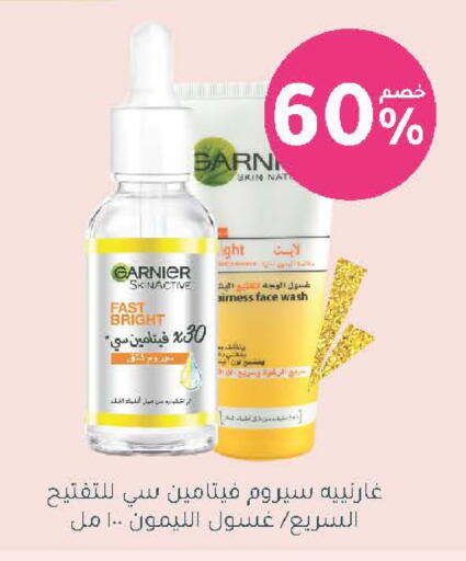 available at Nahdi in KSA, Saudi Arabia, Saudi - Medina