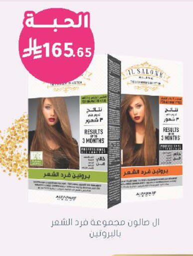 available at  النهدي in مملكة العربية السعودية, السعودية, سعودية - الخرج