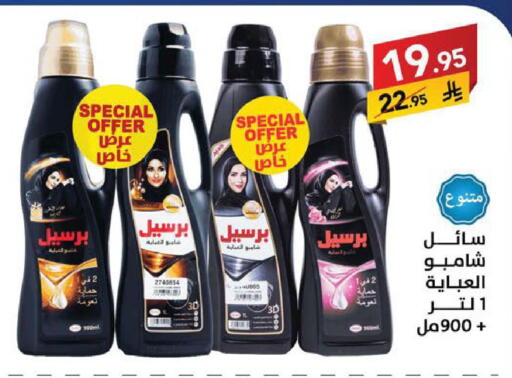 available at Ala Kaifak in KSA, Saudi Arabia, Saudi - Sakaka