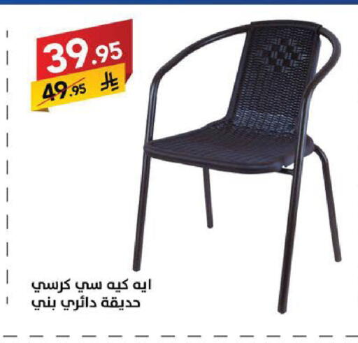 available at Ala Kaifak in KSA, Saudi Arabia, Saudi - Tabuk