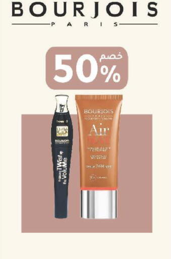 available at Nahdi in KSA, Saudi Arabia, Saudi - Sakaka