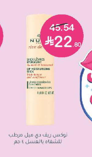 available at  النهدي in مملكة العربية السعودية, السعودية, سعودية - الخرج