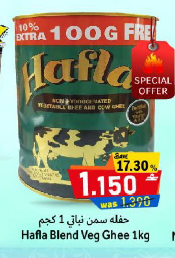 available at القوت هايبرماركت in عُمان - مسقط‎