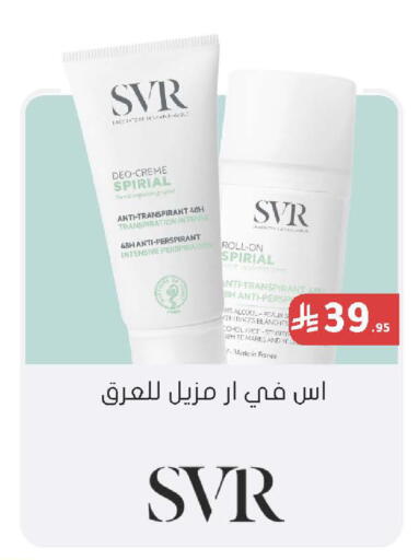 available at  النهدي in مملكة العربية السعودية, السعودية, سعودية - الخرج