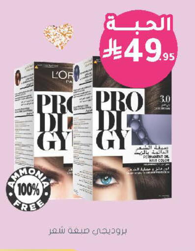 available at  النهدي in مملكة العربية السعودية, السعودية, سعودية - الخرج