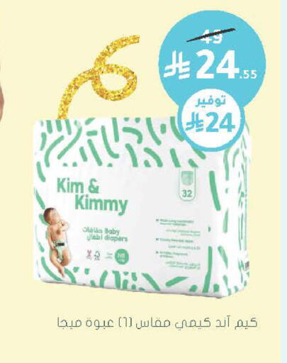 available at  النهدي in مملكة العربية السعودية, السعودية, سعودية - الخرج