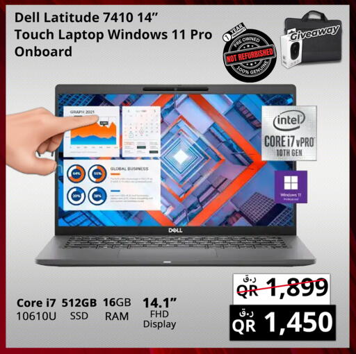 available at Prestige Computers in Qatar - Al Khor