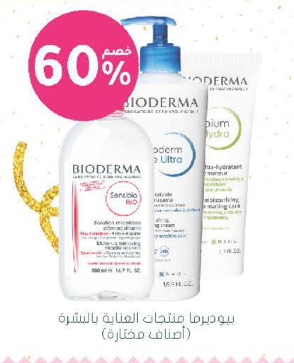 available at  النهدي in مملكة العربية السعودية, السعودية, سعودية - سكاكا