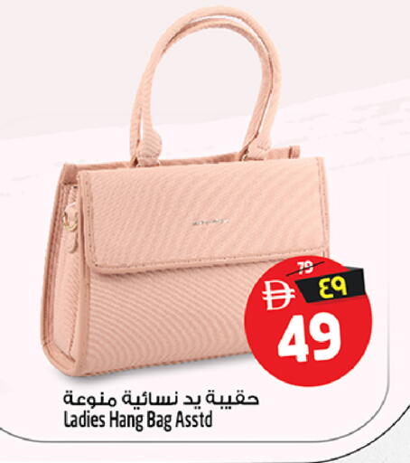 available at SAFARI HYPERMARKET  in UAE - Ras al Khaimah