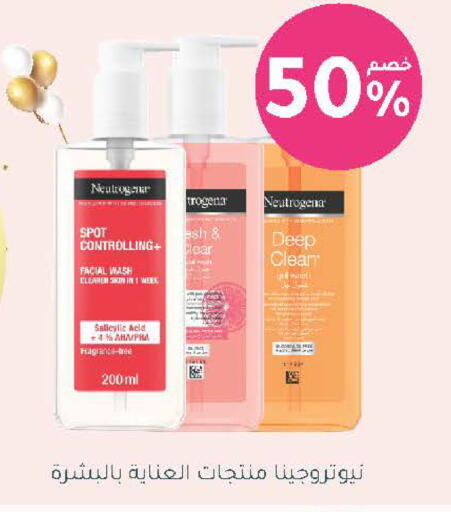 available at  النهدي in مملكة العربية السعودية, السعودية, سعودية - سكاكا