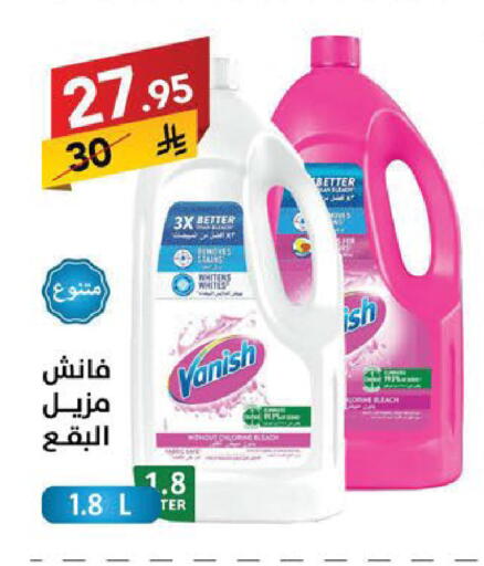 available at Ala Kaifak in KSA, Saudi Arabia, Saudi - Sakaka