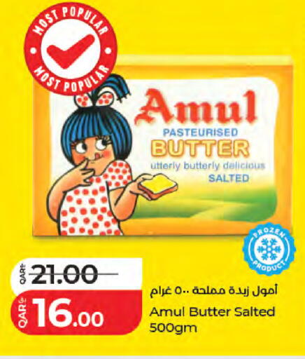 available at LuLu Hypermarket in Qatar - Al Khor