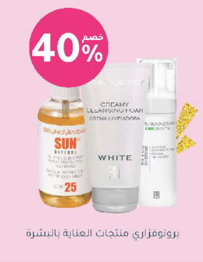 available at  النهدي in مملكة العربية السعودية, السعودية, سعودية - الخرج