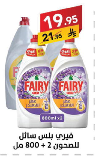 available at Ala Kaifak in KSA, Saudi Arabia, Saudi - Tabuk