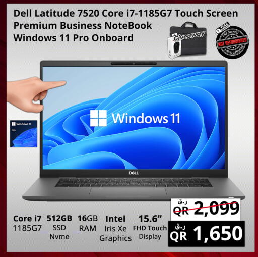 available at برستيج كمبيوتر in قطر - الريان