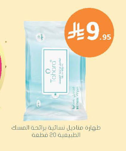 available at  النهدي in مملكة العربية السعودية, السعودية, سعودية - الخرج