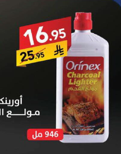 available at Ala Kaifak in KSA, Saudi Arabia, Saudi - Sakaka