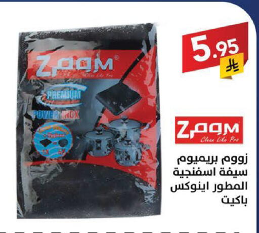 available at Ala Kaifak in KSA, Saudi Arabia, Saudi - Sakaka