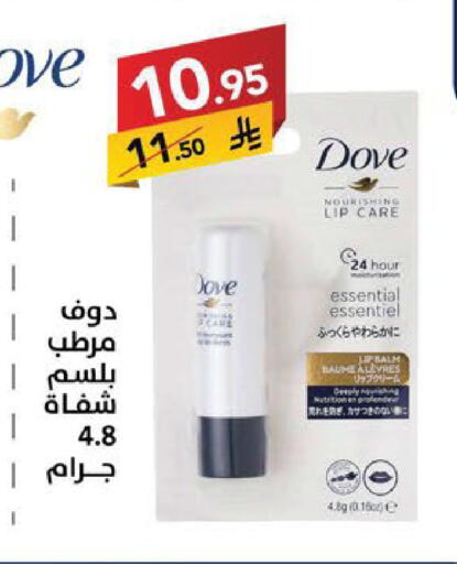 available at Ala Kaifak in KSA, Saudi Arabia, Saudi - Sakaka