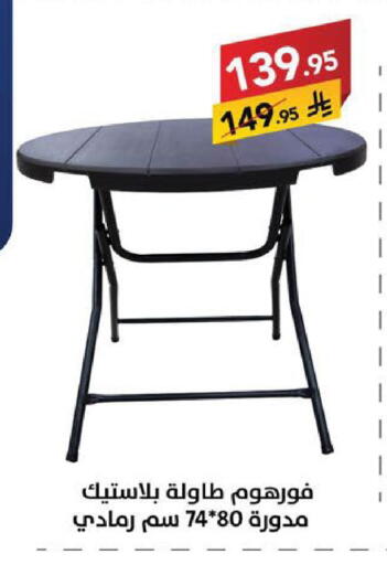 available at Ala Kaifak in KSA, Saudi Arabia, Saudi - Sakaka