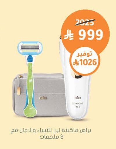 available at  النهدي in مملكة العربية السعودية, السعودية, سعودية - الخرج