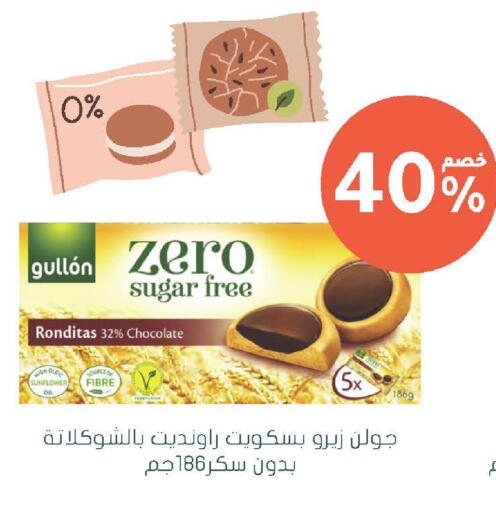 available at  النهدي in مملكة العربية السعودية, السعودية, سعودية - الخرج