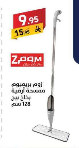 available at Ala Kaifak in KSA, Saudi Arabia, Saudi - Sakaka