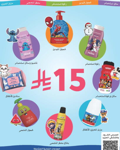 available at Nahdi in KSA, Saudi Arabia, Saudi - Medina