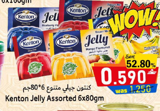 Blueberry BlueBerry Mango available at Al Qoot Hypermarket in Oman - Muscat