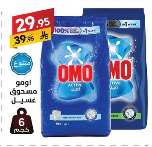 available at Ala Kaifak in KSA, Saudi Arabia, Saudi - Sakaka