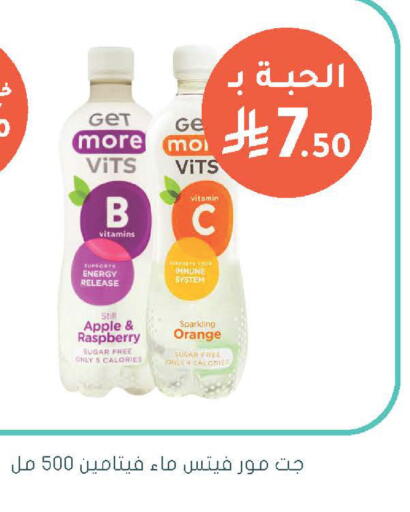 Apple Raspberry Orange available at  النهدي in مملكة العربية السعودية, السعودية, سعودية - الخبر‎