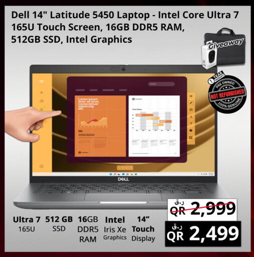 available at Prestige Computers in Qatar - Al Shamal