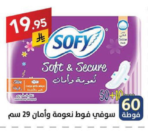 available at Ala Kaifak in KSA, Saudi Arabia, Saudi - Sakaka